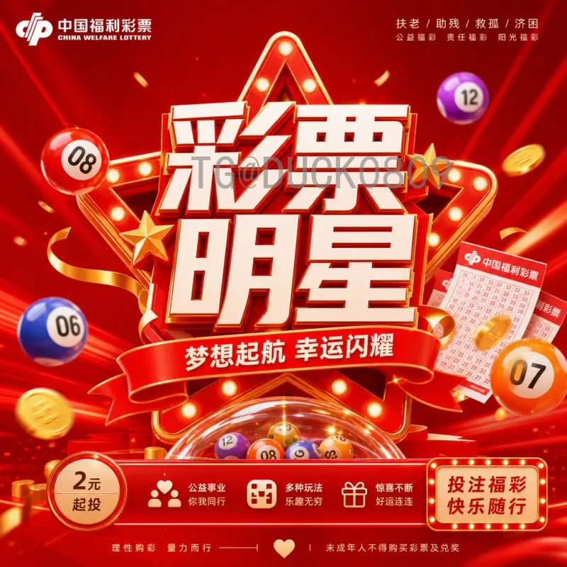 实时2026国际足联世界杯淘汰赛赛程一览：完整对阵与观赛指南